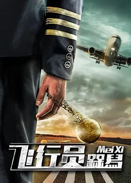 国产精品综合激情
